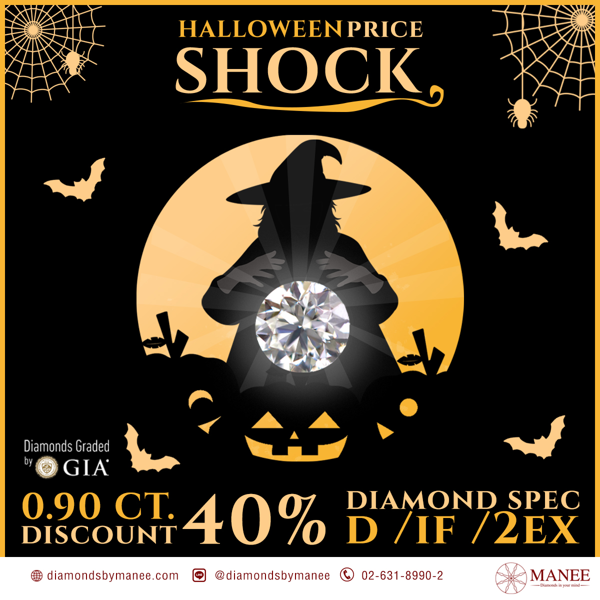  Halloween price shock ! 