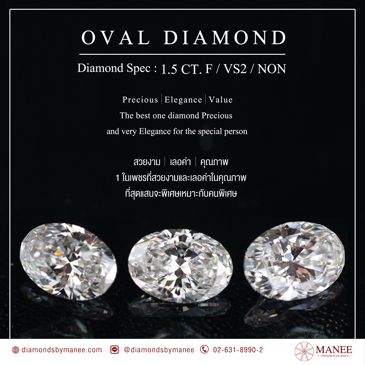 oval diamond 1ct. f/vs2/non 